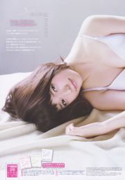 Lin Mumu Liny "La tentación de las medias sexys" [爱 秀 ISHOW] Vol.196