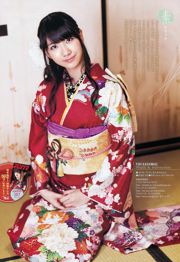 [Weekly Big Comic Spirits] Kashiwagi Yuki 2012 No.05-06 Photo Magazine