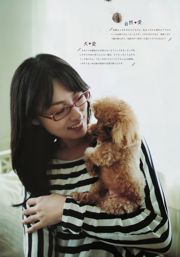 [Weekly Big Comic Spirits] Fukada Kyoko 2011 No.43 Photo Magazine