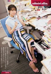 [Weekly Big Comic Spirits] Moka Kamishiraishi nr 48 Photo Magazine w 2018 roku