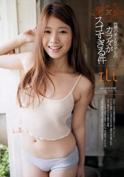 Rena Nonen AKB48 Anna Ishibashi Arisa Ili Chiaki Ota [Wöchentlicher Playboy] 2012 Nr. 45 Foto