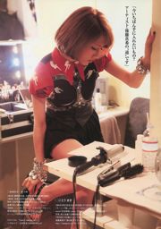 Rina Koike Natsuki Ikeda Maki Goto Aki Hoshino [Wöchentlicher Playboy] 2010 Nr. 27 Foto