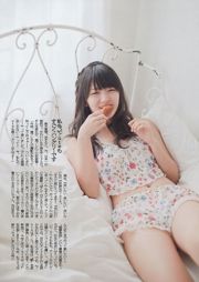 Jurina Matsui Airi Suzuki Mina Asakura Mai Hakase NMB48 Ayano Akitani [Weekly Playboy] 2012 nr 39 Zdjęcie