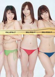 Риса Йошики Саая Анри Сугихара Фумина Судзуки Мики Хара SKE48 [Weekly Playboy] 2012 № 52 Фотография