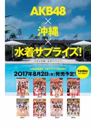 Angela Mei Riho Abiru Yuuna Suzuki Yuno Ohara Moemi Katayama Ito Ohno [Weekly Playboy] 2017 No.28 Ảnh
