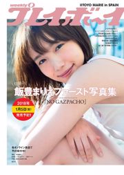 Miki Yanagi Sara Oshino Cecil Kishimoto Mikoto Hibi [Weekly Playboy] 2017 No.51 Fotografía