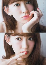 [Young Magazine] Haruna Kojima Nogizaka46 2015 No.29 Photograph