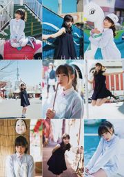 [Majalah Muda] Asuka Kishi Kanna Hashimoto 2014 No.20 Foto