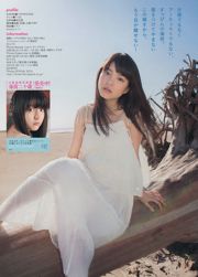 [Revista Young] Akari Yoshida Umika Kawashima 2014 Fotografia No.17