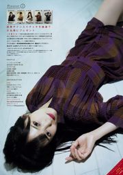 [Young Magazine] Yamamoto Aya Takasaki かなみ 2018 No.46 Photo Magazine