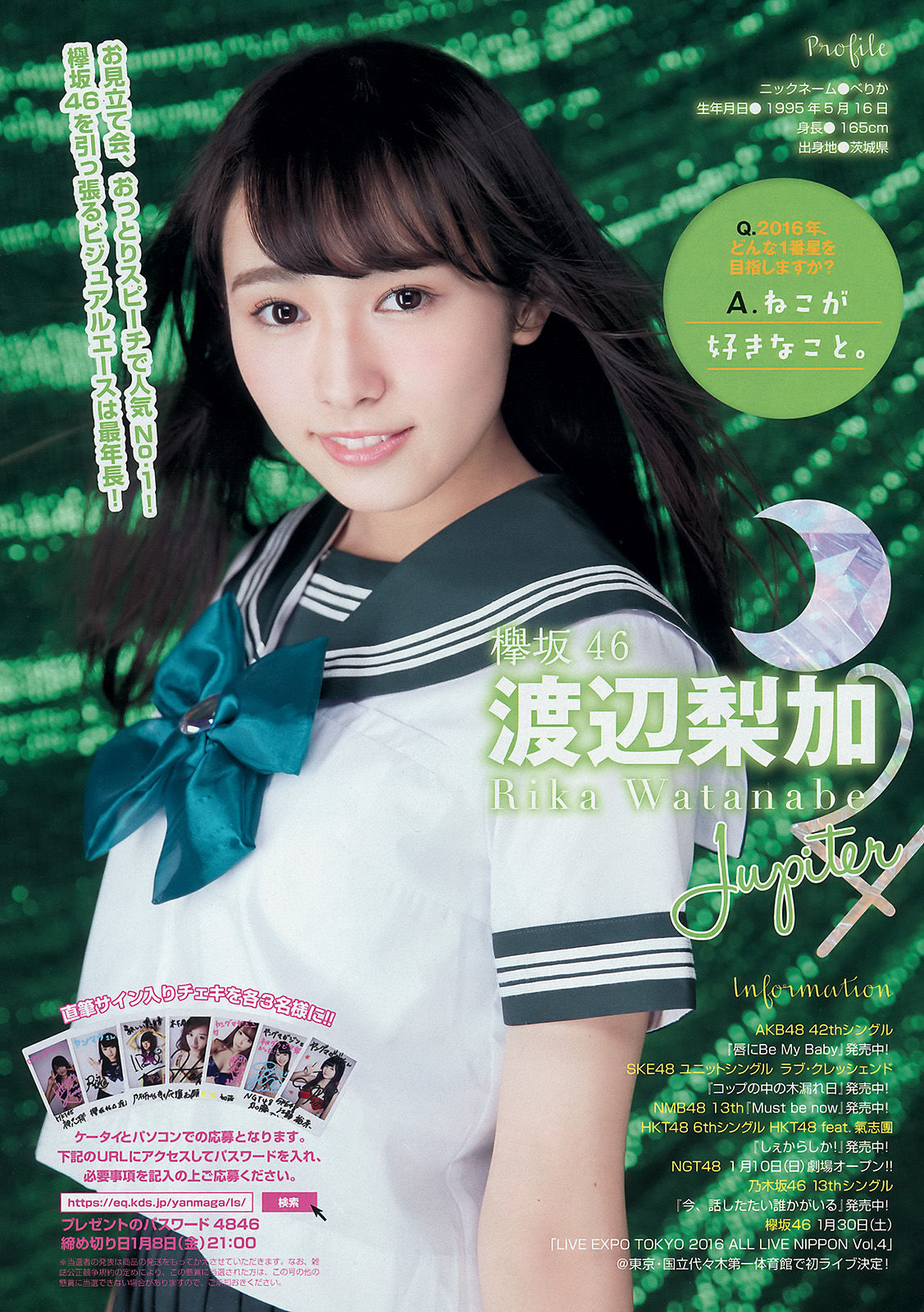 [Junges Magazin] Rina Asakawa Ikumi Hisamatsu Yurina Yanagi 2016 Nr.04-05 Foto Seite 6 No.86d01c