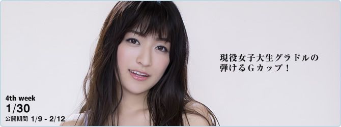 ☆ HOSHINO Pagina 37 No.792ef5