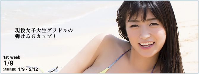 ☆ HOSHINO Seite 11 No.a6898d