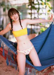 Matsuyama Miari / Matsuyama Marie "More Smile" [YS Web] Vol.272