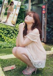 [Juara Muda] Majalah Foto No.23 Shinozaki Ai Miura Hazuki 2016