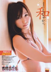 [Junger Champion Retsu] Risa Yoshiki 2011 No.04 Photo Magazine