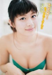 Hina Aizuki "Every! Lovely! Girl !!" [Sabra.net] Cô gái nghiêm túc