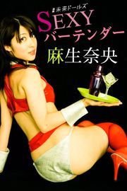 Mikaka 《Sexual 娇秞》 [Yukaka] No.760