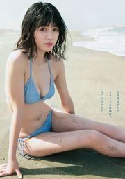 Long Meng Rou Miyu Kitamuki [Young Jump Semanal] 2018 No.29 Photo Magazine
