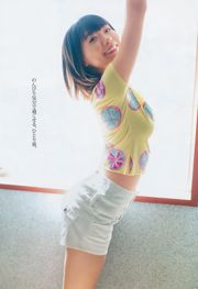 Ито Мираи Toyota Moeie Morisaki Tomomi [Weekly Young Jump] Фото Журнал № 47, 2018