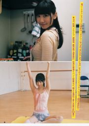Yuki Kashiwagi Risako Ito [Young Jump semanal] 2012 No.21 Photo Magazine