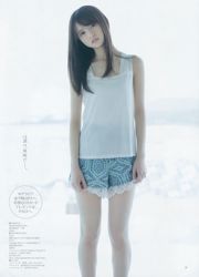 Asuka Saito Chika Yuki [Weekly Young Jump] 2015 No.28 Photo Magazine