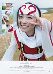 齋藤飛鳥 長澤茉里奈 福原遥 [Weekly Young Jump] 2016年No.31 写真杂志