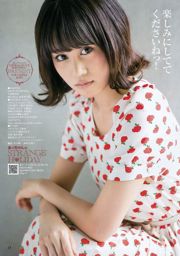 Atsuko Maeda Momoiro Clover Z [Weekly Young Jump] 2012 nr 30 Photo Magazine