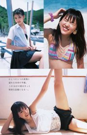 Rina Aizawa Seika Taketomi [Young Jump semanal] 2011 No.45 Photo Magazine
