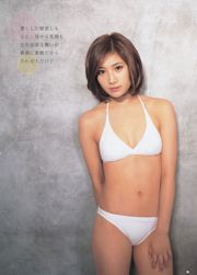 [NS Eyes] SF-Nr. 148 Erika Ito Erika Ito / Erika Ito