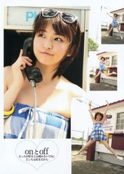 Rei Okamoto, Reiko Fujiwara, Kyoko Nichinan [Weekly Young Jump] 2012 No 31 Revista fotográfica
