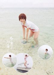 Shinoda Mariko Nichinan Kyoko [Weekly Young Jump] Tạp chí ảnh số 36-37 năm 2011