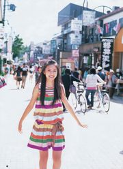 AKB48 Komatsu Mizuki [Weekly ヤ ン グ ジ ャ ン プ] № 48 Photo Magazine в 2011 г.