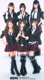 AKB48 아이자와 리나 NMB48 [Weekly Young Jump] 2011 년 No.04-05 사진 杂志