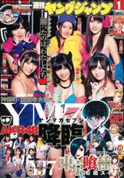 AKB48 YJ7 vs. YM7 Jimbocho ・ Gokokuji ĐẠI CHIẾN BÊN CUỐI [Weekly Young Jump] 2012 No.01 Photo Magazine