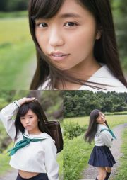 Yuno Ohara [Young Animal Arashi] Arashi Sonderausgabe 2017 Nr. 11 Fotomagazin