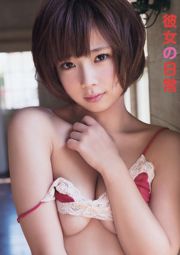 Mana Sakura [Special Issue Young Animal Arashi] Nr.06 2014 Foto