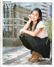 [Tạp chí bom] Số 05 năm 2012 NMB48 Yuko Oshima Airi Suzuki Maimi Yajima Mariko Shinoda Manami Marutaka Miyu Omori Ảnh Mori