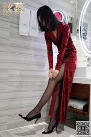 [Simu] SM318 Ein Yuan jeden Tag, rotes Kleid Mädchen