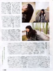 [ENTAME(エンタメ)] 渡辺美優紀 永尾まりや 吉田朱里 2014年05月号 写真杂志