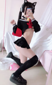 [Net Red COSER] Sakurai Ningning - Uniform met halve borsten