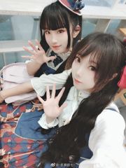 [COS Welfare] Anime Blogger Nasase Yaqi e Sora Chenchen - Cavallo meccanico