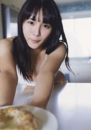 Rina Asakawa << Nanairo [HQ] >> Primero