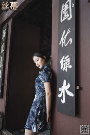 [Simu] SM271 Jeden juan każdego dnia Podwójny podwójny „Chengdu Series 01 Heming Tea Club”