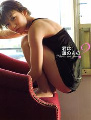 Yuko Oshima << Du bist derjenige der 谁 >>