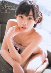 [Młody Gangan] Magazyn fotograficzny Misaki Momose 2011 nr 07