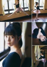 [Junger Gangan] Yuna Obata Mina Oba Yume Hayashi 2018 Nr. 12 Fotomagazin