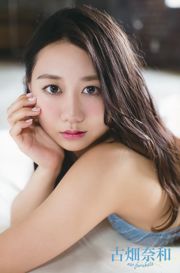 [Young Gangan] 오바타 유나 2017 년 No.16 사진 杂志