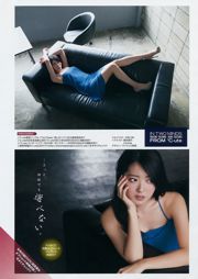 [Junger Gangan] Maimi Yajima Airi Suzuki 2014 Nr. 17 Fotomagazin
