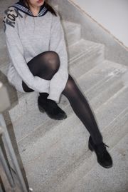 "The Black Girl in the Stairwell" [Sen Luo Foundation] BETA-007